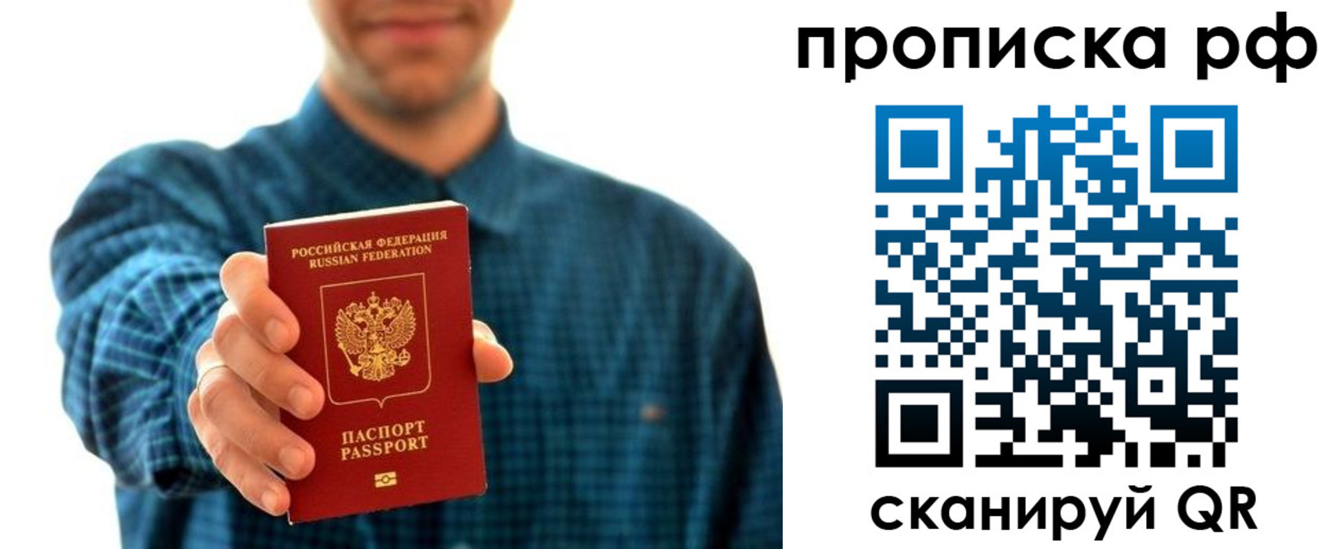 форма 3 в Вологодской области